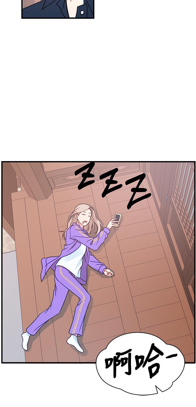 家庭教师reborn漫画韩漫全集-第70话无删减无遮挡章节图片 