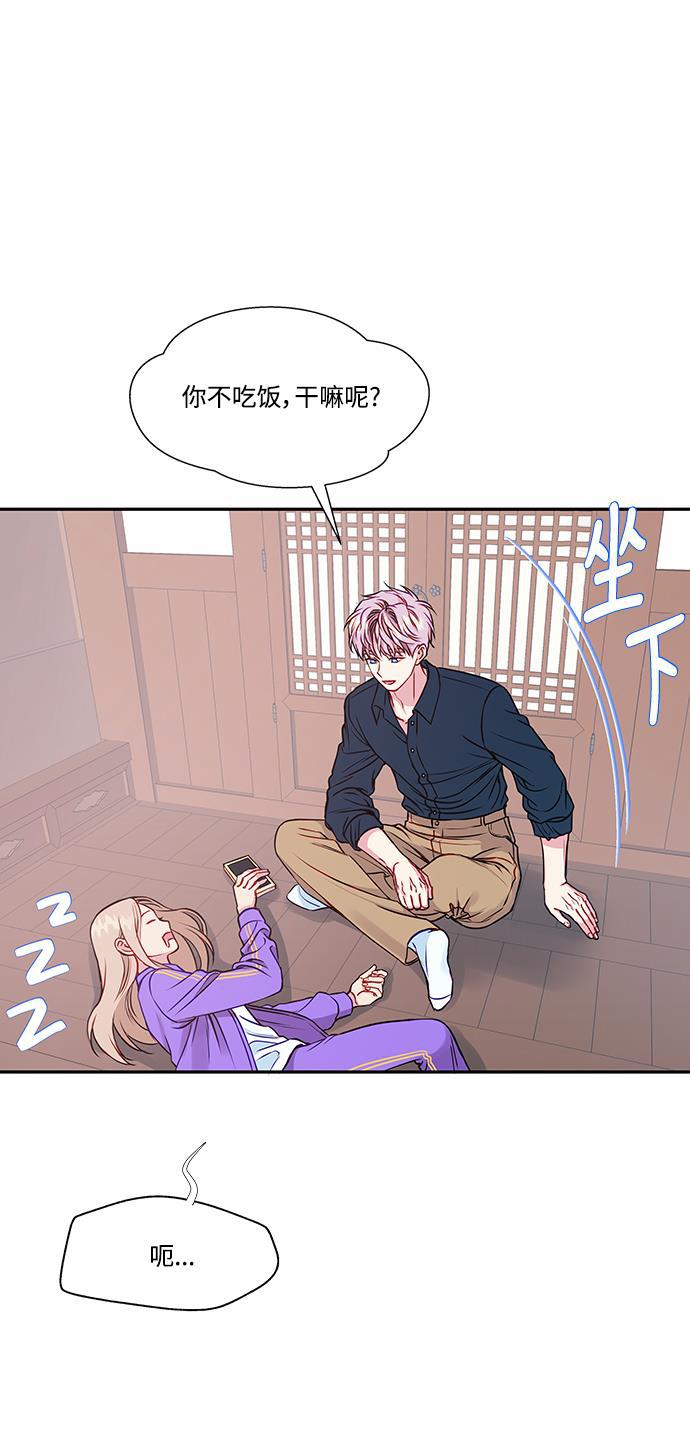 家庭教师reborn漫画韩漫全集-第70话无删减无遮挡章节图片 