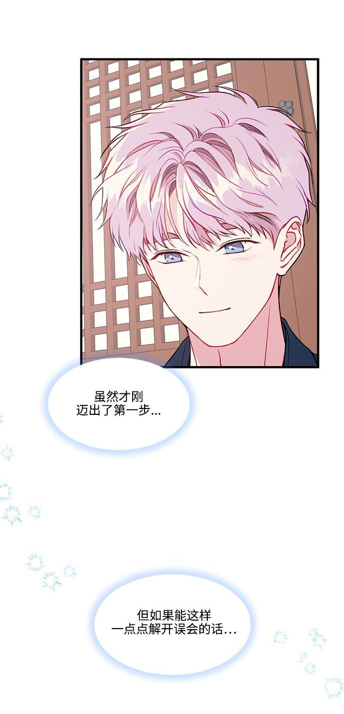 家庭教师reborn漫画韩漫全集-第70话无删减无遮挡章节图片 