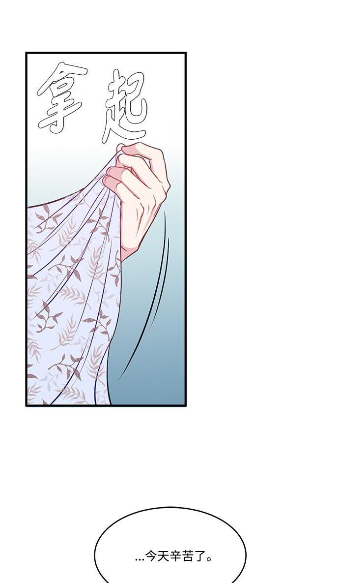 家庭教师reborn漫画韩漫全集-第70话无删减无遮挡章节图片 