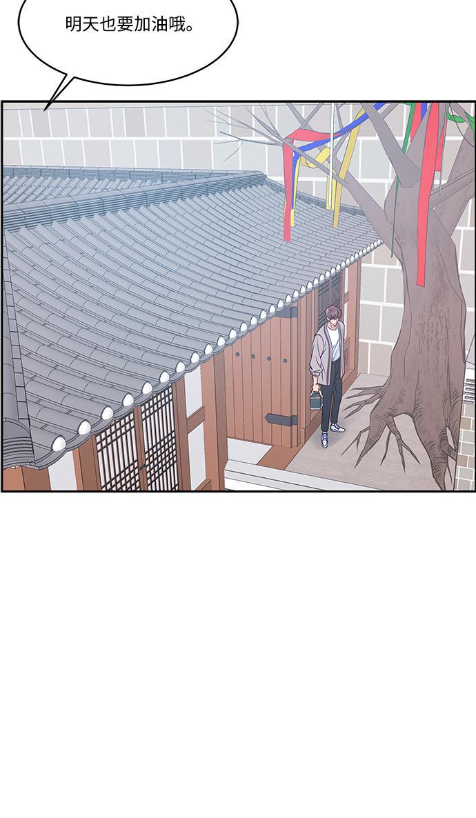 家庭教师reborn漫画韩漫全集-第70话无删减无遮挡章节图片 