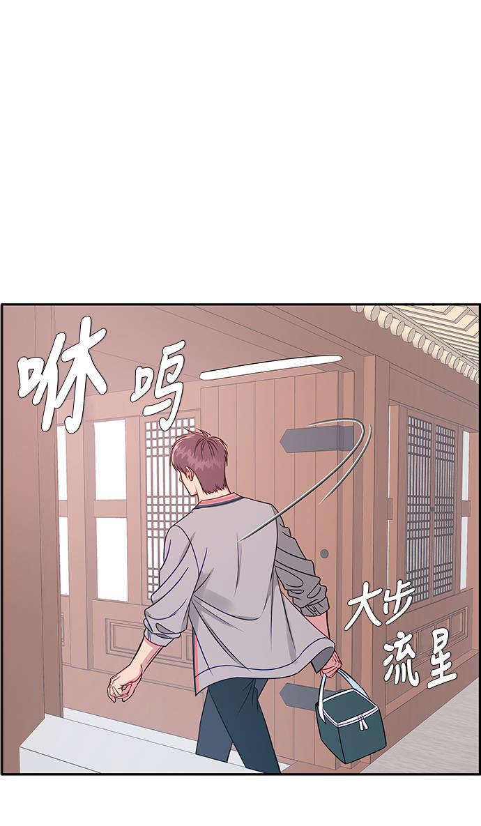 家庭教师reborn漫画韩漫全集-第70话无删减无遮挡章节图片 