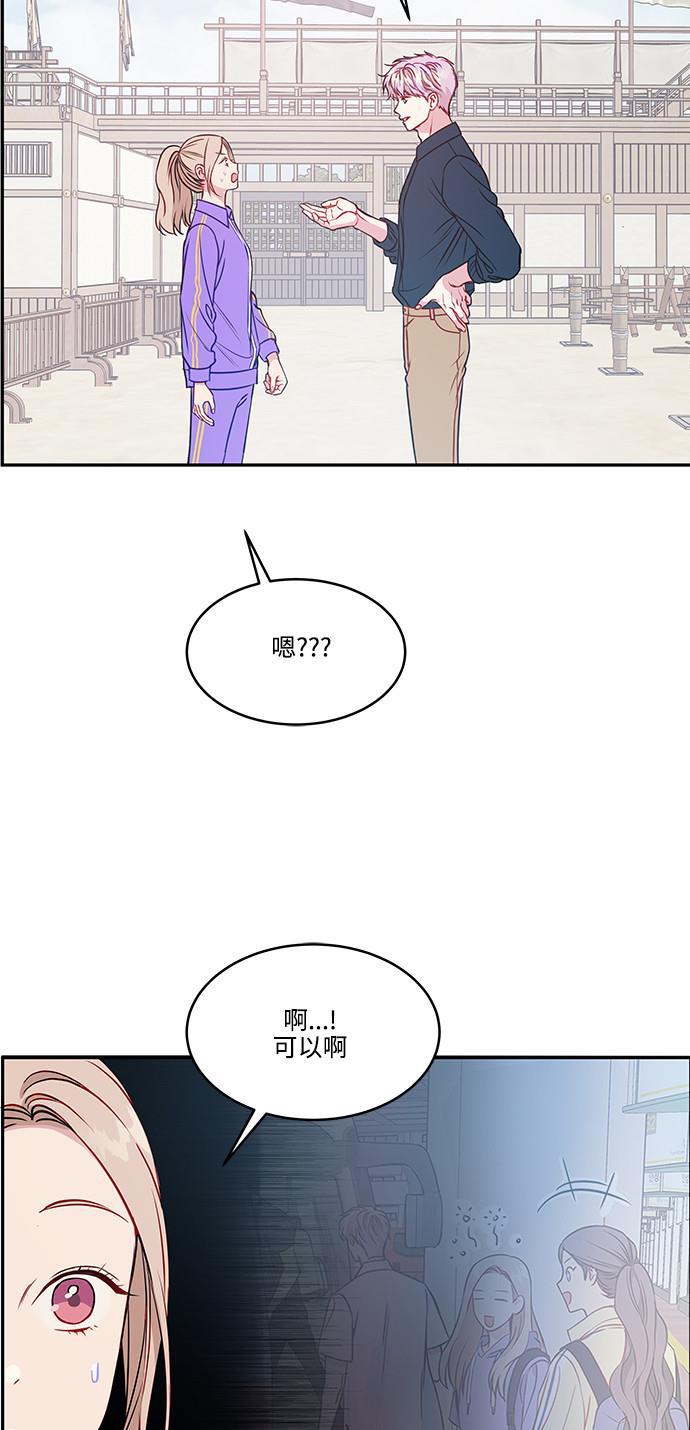 家庭教师reborn漫画韩漫全集-第70话无删减无遮挡章节图片 