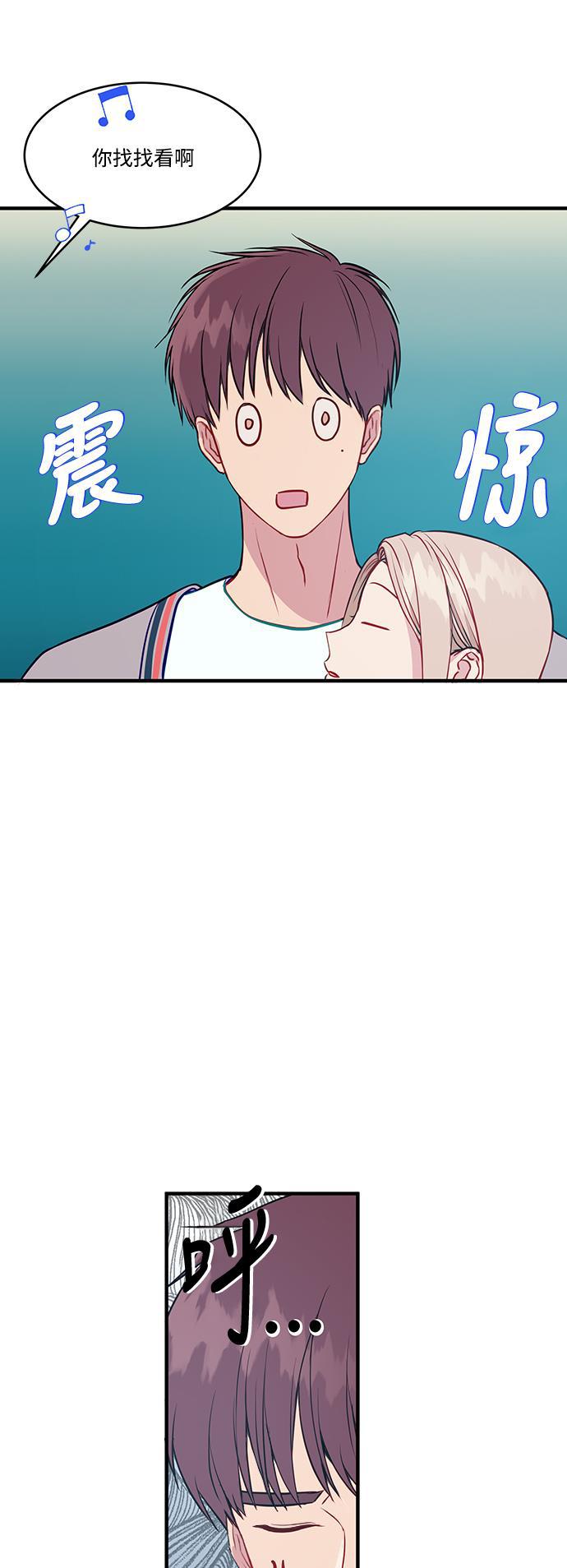 家庭教师reborn漫画韩漫全集-第71话无删减无遮挡章节图片 
