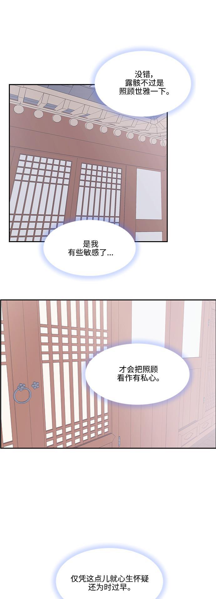 家庭教师reborn漫画韩漫全集-第71话无删减无遮挡章节图片 