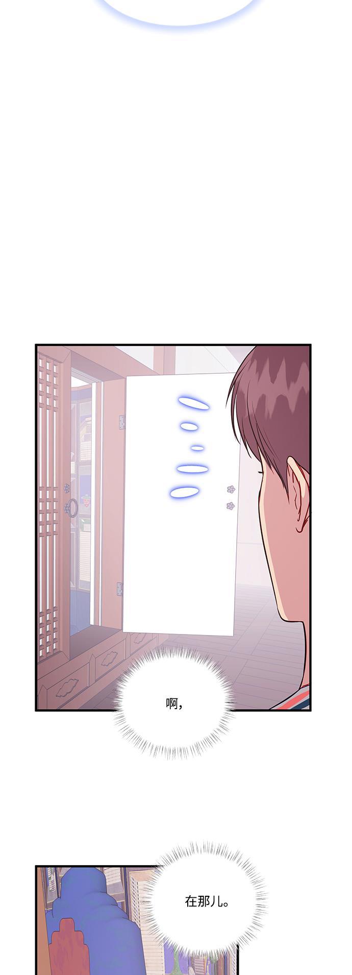 家庭教师reborn漫画韩漫全集-第71话无删减无遮挡章节图片 