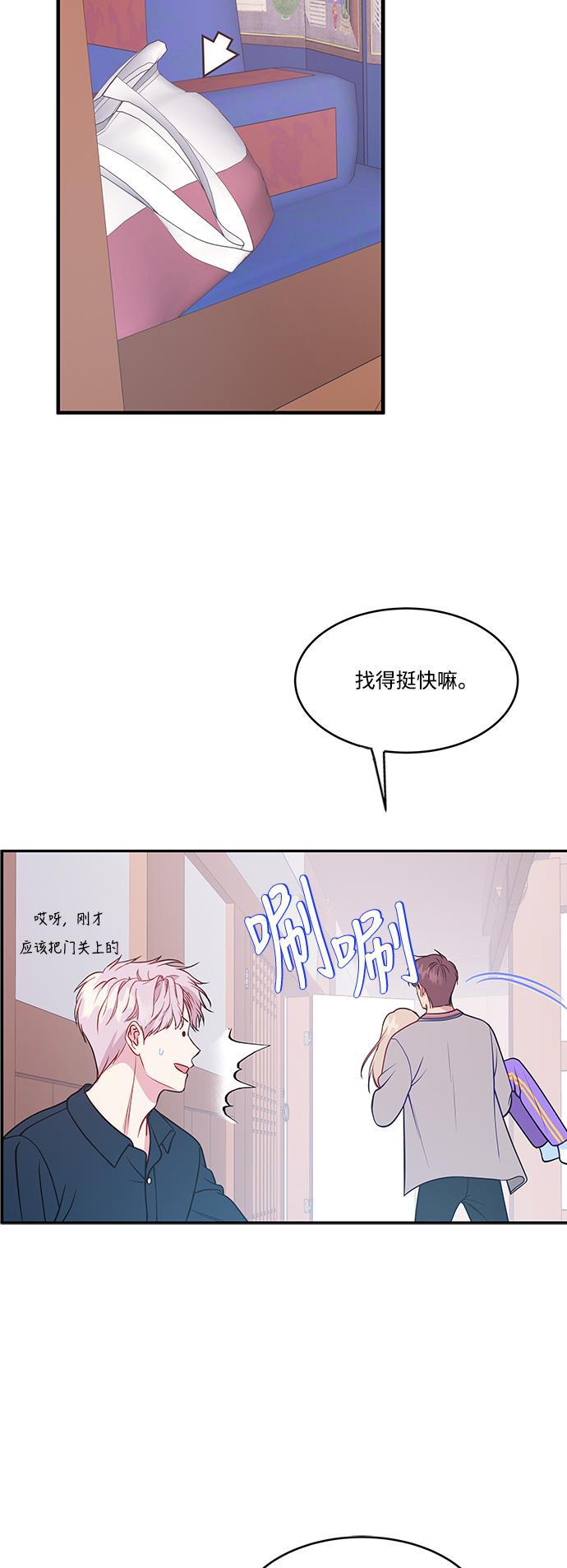 家庭教师reborn漫画韩漫全集-第71话无删减无遮挡章节图片 
