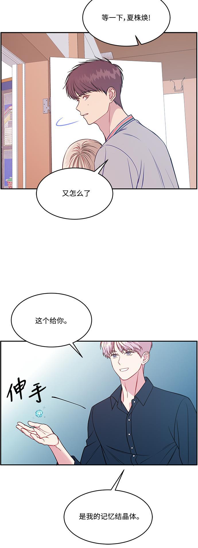 家庭教师reborn漫画韩漫全集-第71话无删减无遮挡章节图片 