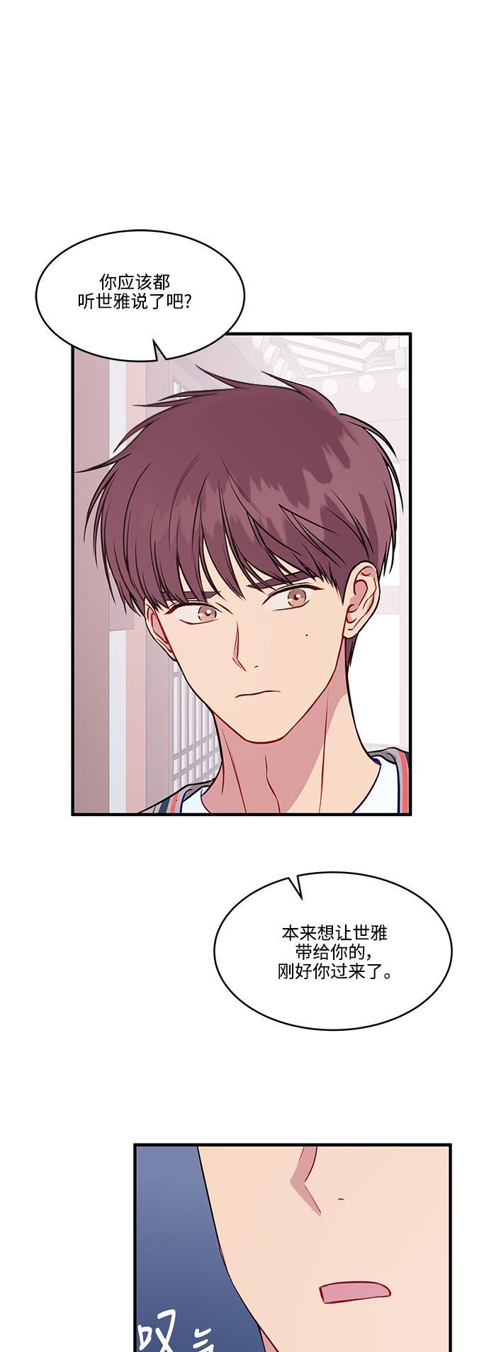 家庭教师reborn漫画韩漫全集-第71话无删减无遮挡章节图片 