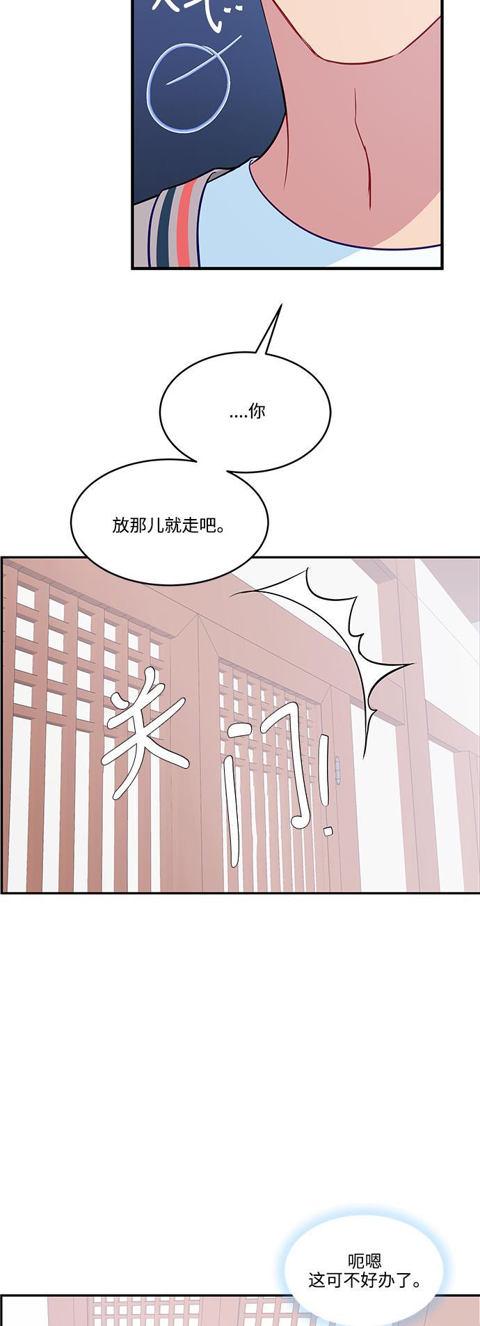 家庭教师reborn漫画韩漫全集-第71话无删减无遮挡章节图片 