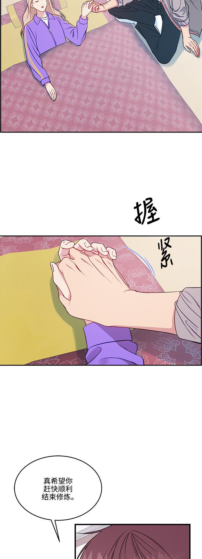 家庭教师reborn漫画韩漫全集-第71话无删减无遮挡章节图片 