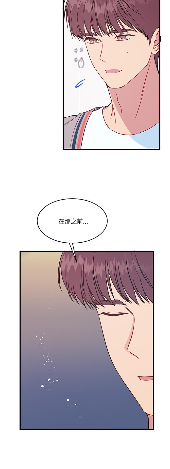 家庭教师reborn漫画韩漫全集-第71话无删减无遮挡章节图片 