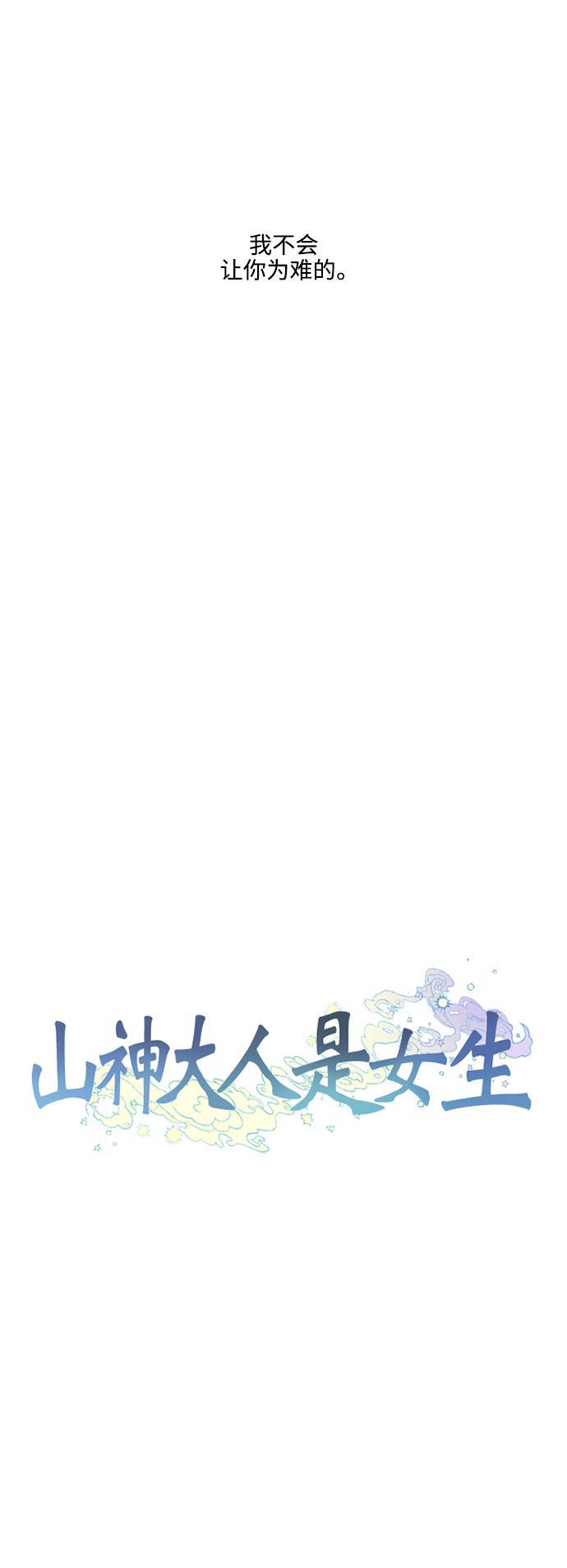 家庭教师reborn漫画韩漫全集-第71话无删减无遮挡章节图片 