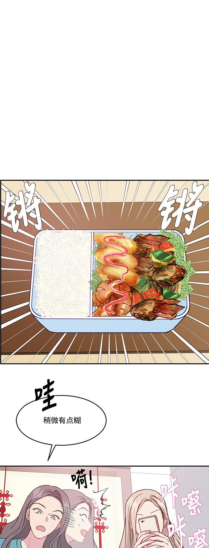 家庭教师reborn漫画韩漫全集-第71话无删减无遮挡章节图片 