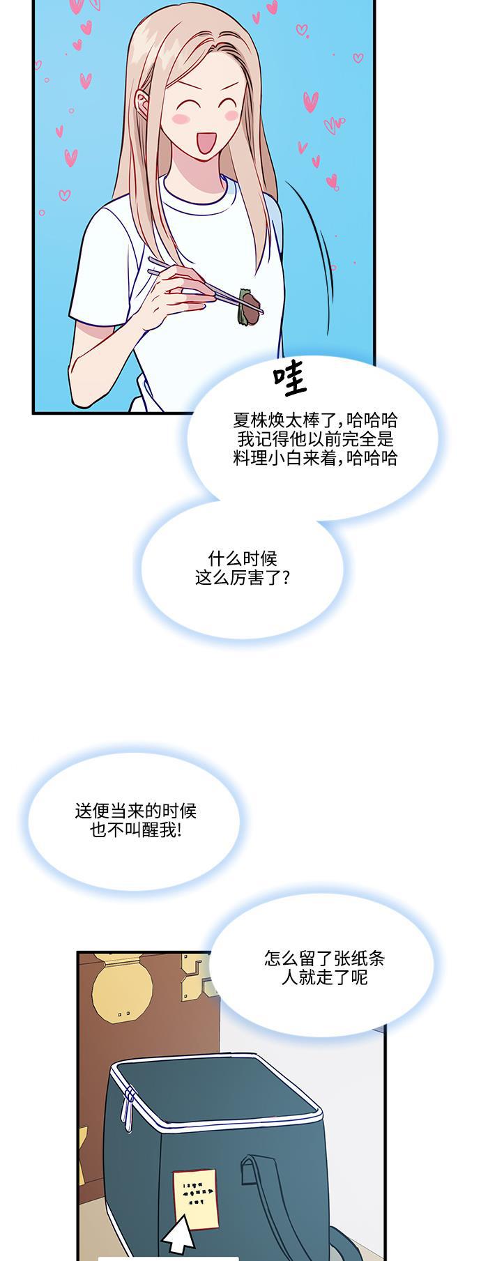 家庭教师reborn漫画韩漫全集-第71话无删减无遮挡章节图片 