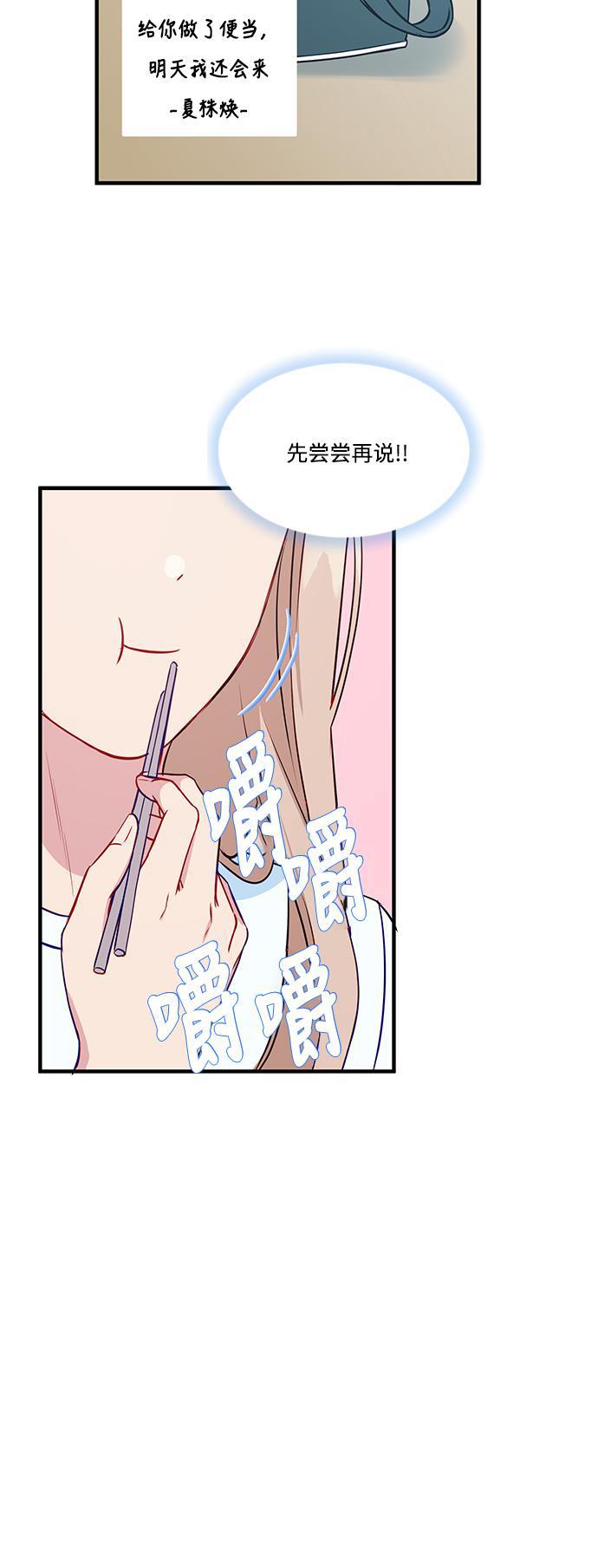 家庭教师reborn漫画韩漫全集-第71话无删减无遮挡章节图片 