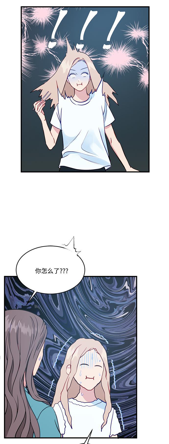 家庭教师reborn漫画韩漫全集-第71话无删减无遮挡章节图片 