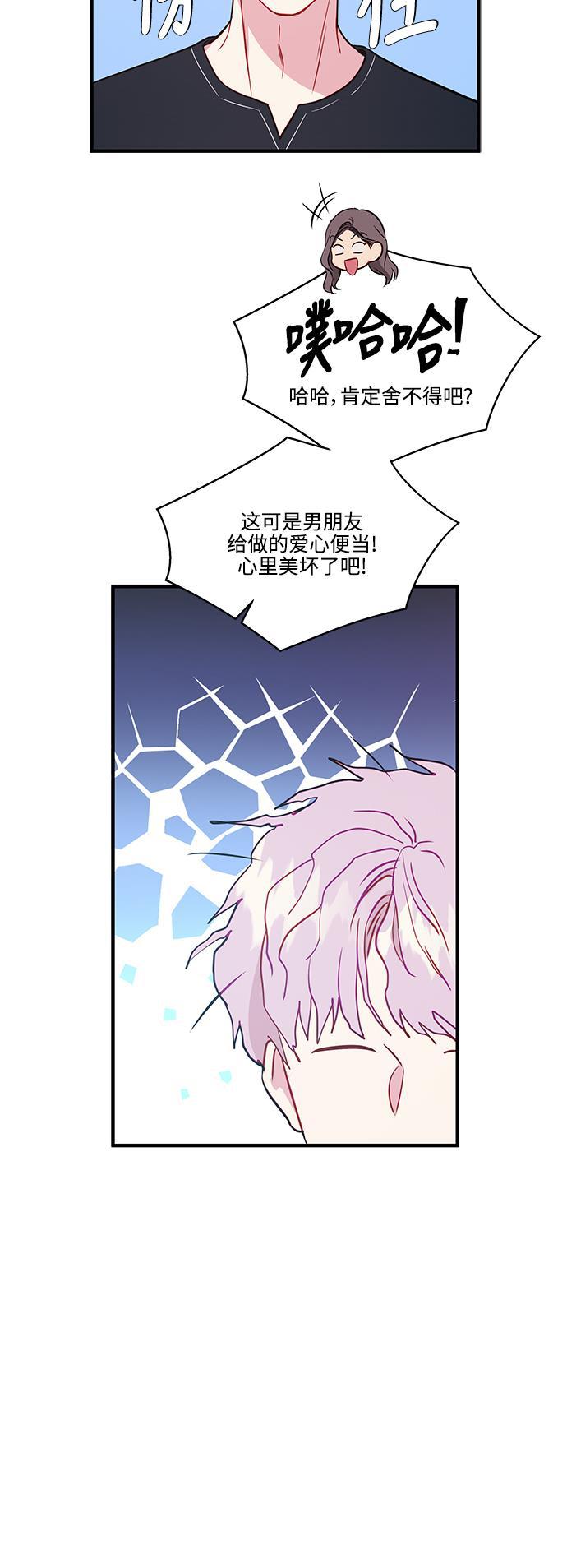 家庭教师reborn漫画韩漫全集-第71话无删减无遮挡章节图片 