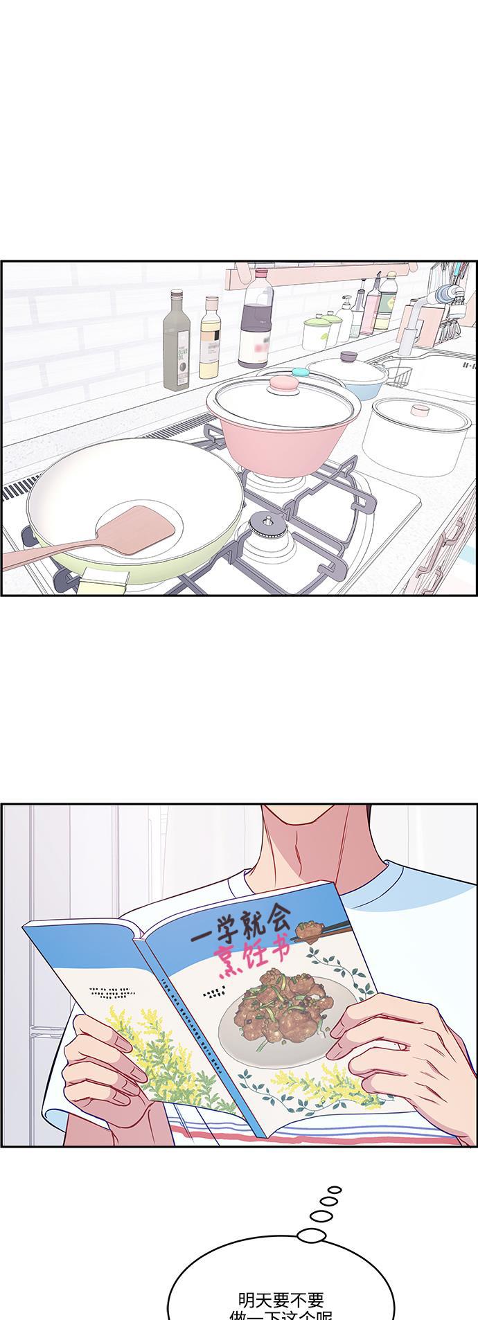 家庭教师reborn漫画韩漫全集-第71话无删减无遮挡章节图片 