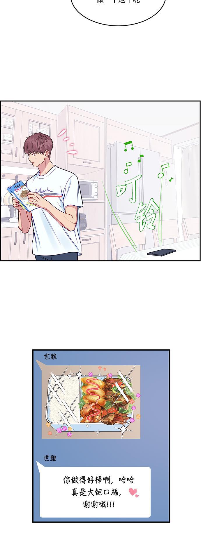 家庭教师reborn漫画韩漫全集-第71话无删减无遮挡章节图片 