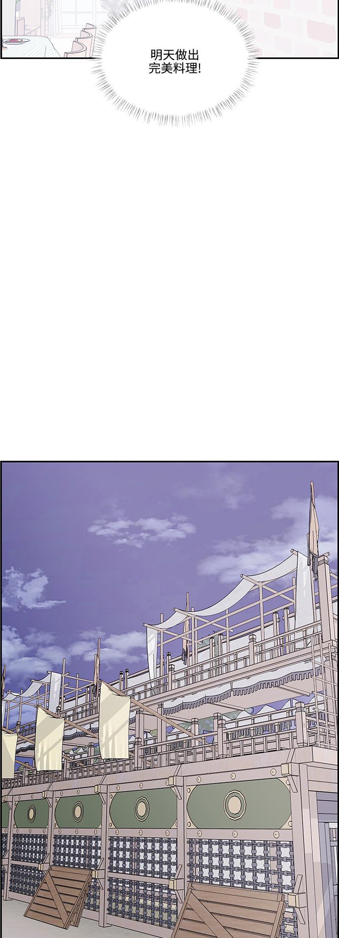 家庭教师reborn漫画韩漫全集-第71话无删减无遮挡章节图片 