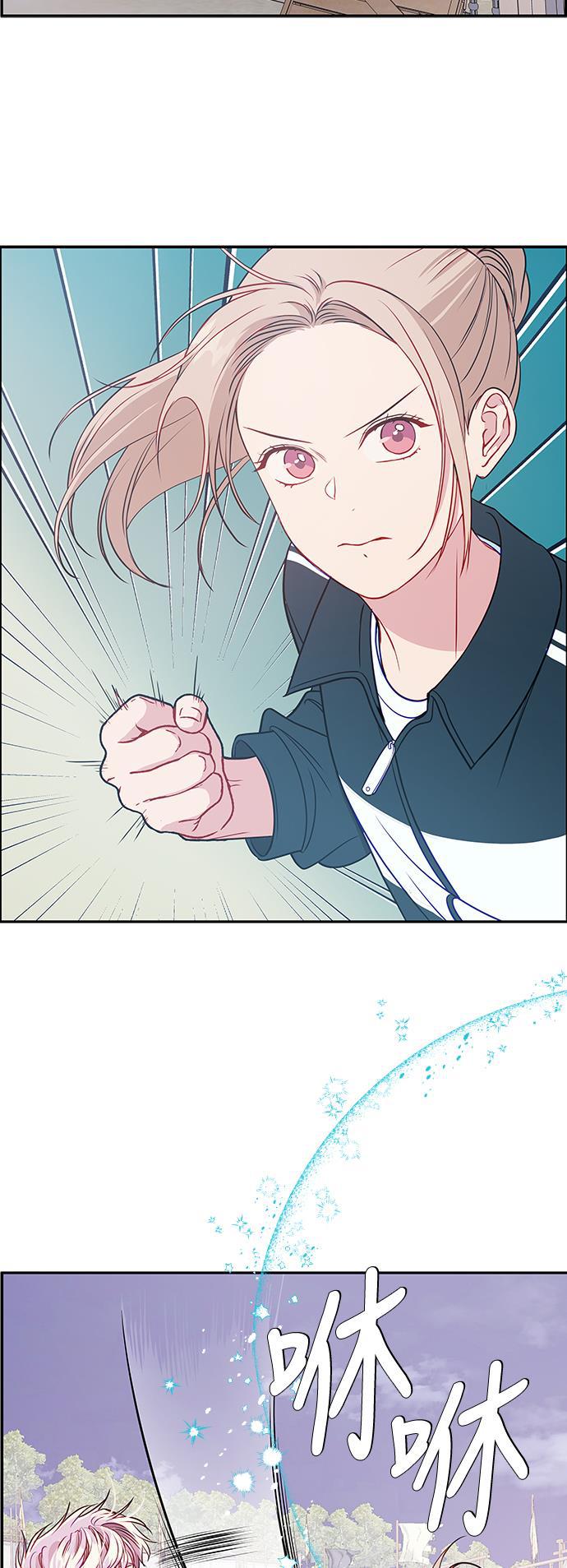 家庭教师reborn漫画韩漫全集-第71话无删减无遮挡章节图片 