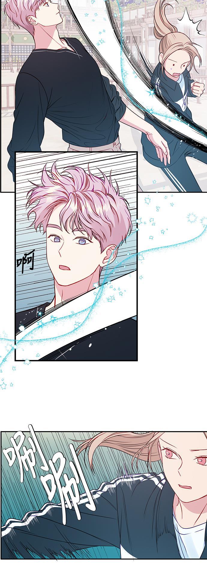 家庭教师reborn漫画韩漫全集-第71话无删减无遮挡章节图片 