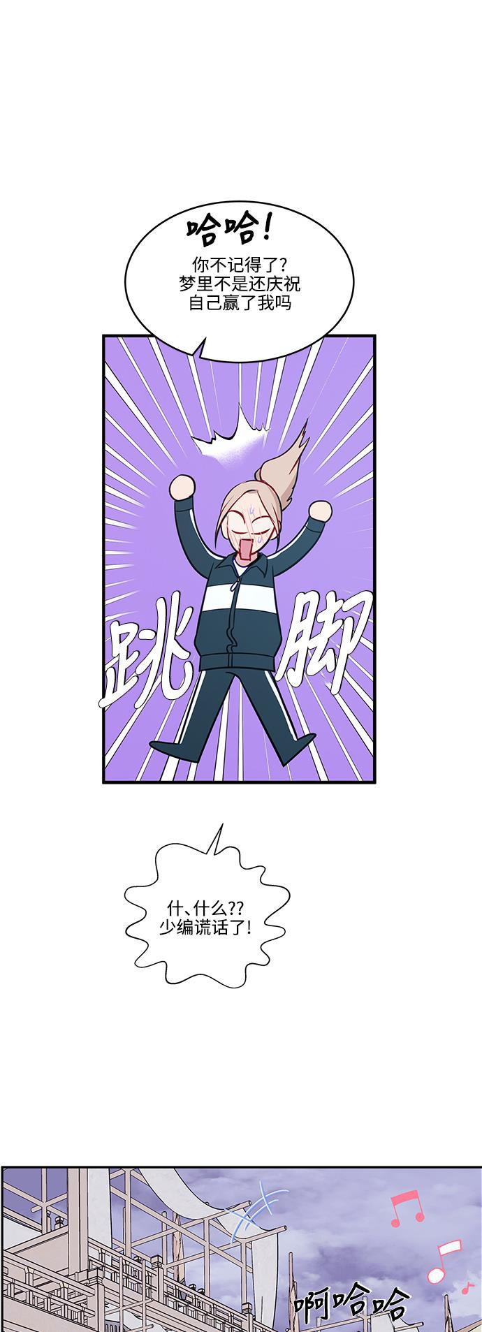 家庭教师reborn漫画韩漫全集-第71话无删减无遮挡章节图片 