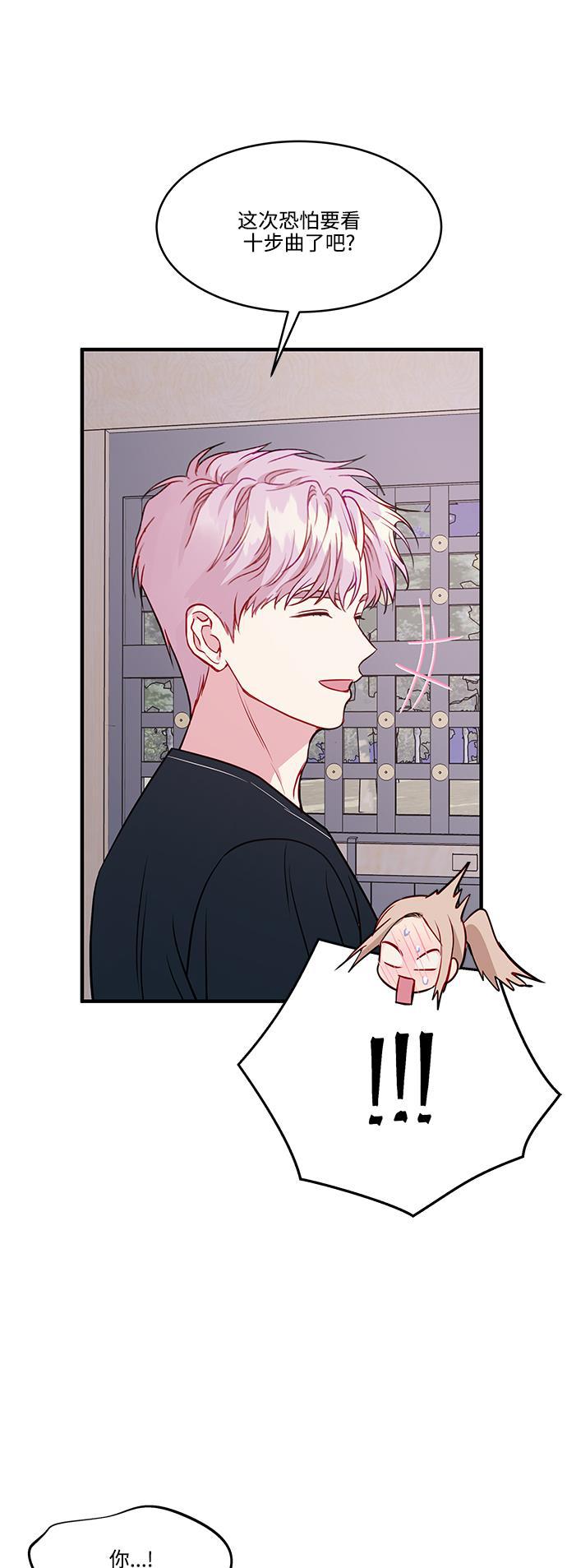 家庭教师reborn漫画韩漫全集-第71话无删减无遮挡章节图片 