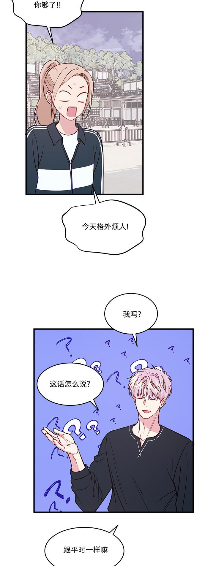家庭教师reborn漫画韩漫全集-第71话无删减无遮挡章节图片 