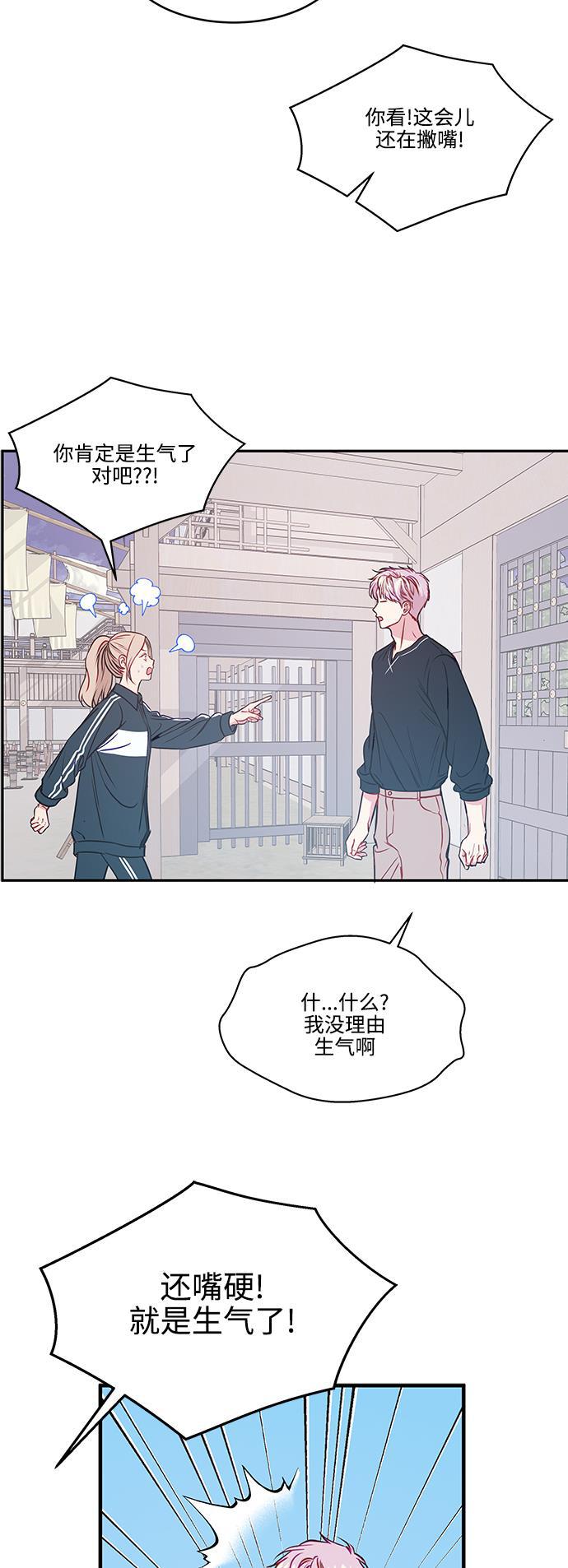 家庭教师reborn漫画韩漫全集-第71话无删减无遮挡章节图片 
