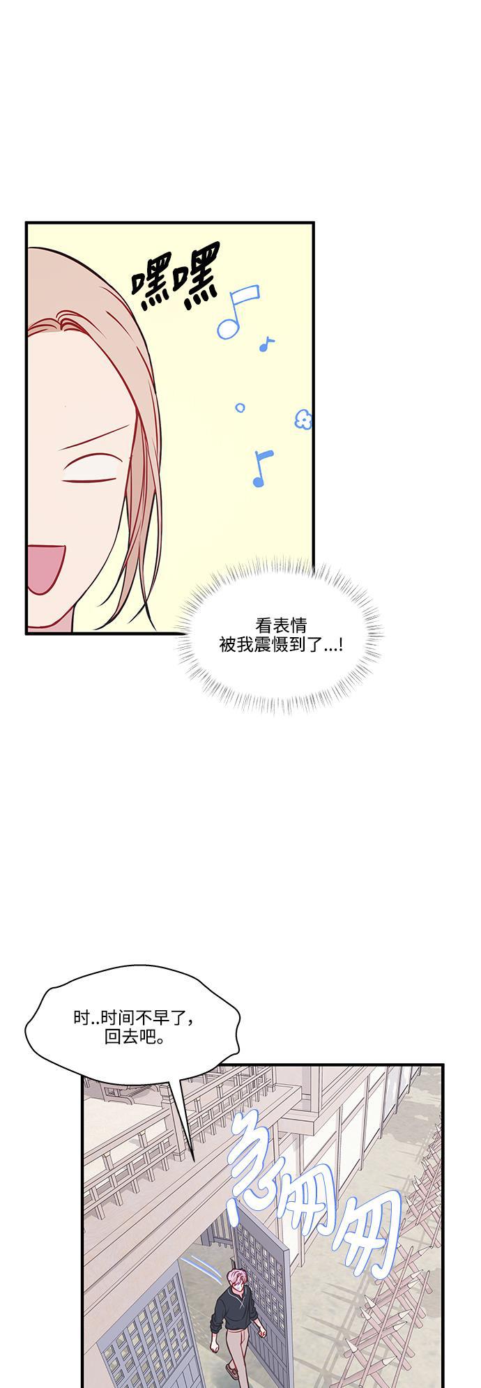 家庭教师reborn漫画韩漫全集-第71话无删减无遮挡章节图片 