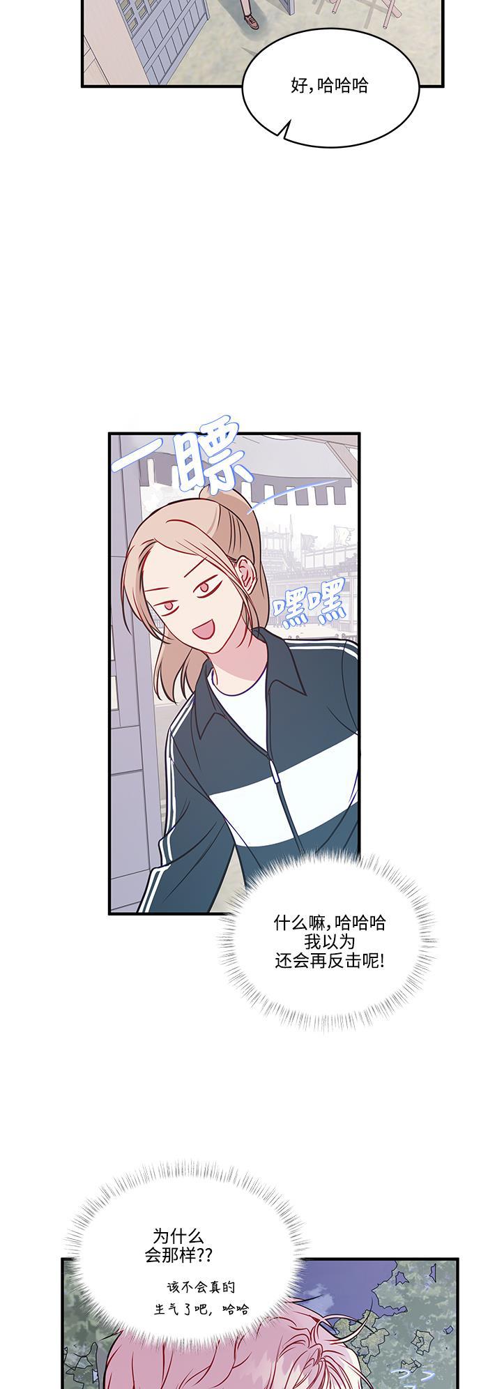 家庭教师reborn漫画韩漫全集-第71话无删减无遮挡章节图片 