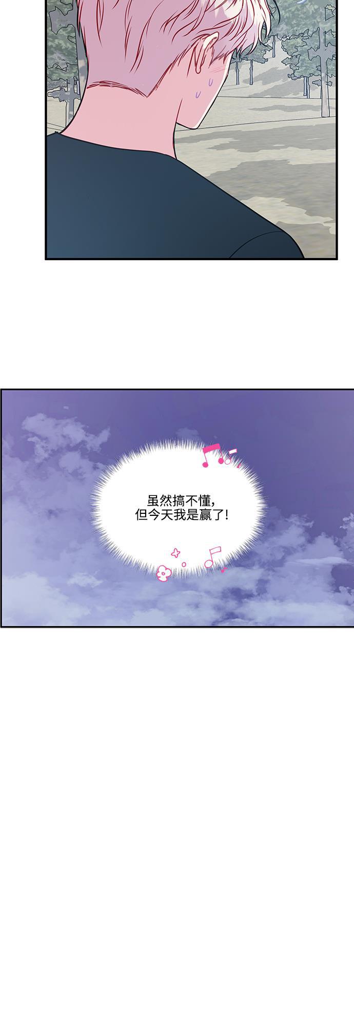 家庭教师reborn漫画韩漫全集-第71话无删减无遮挡章节图片 