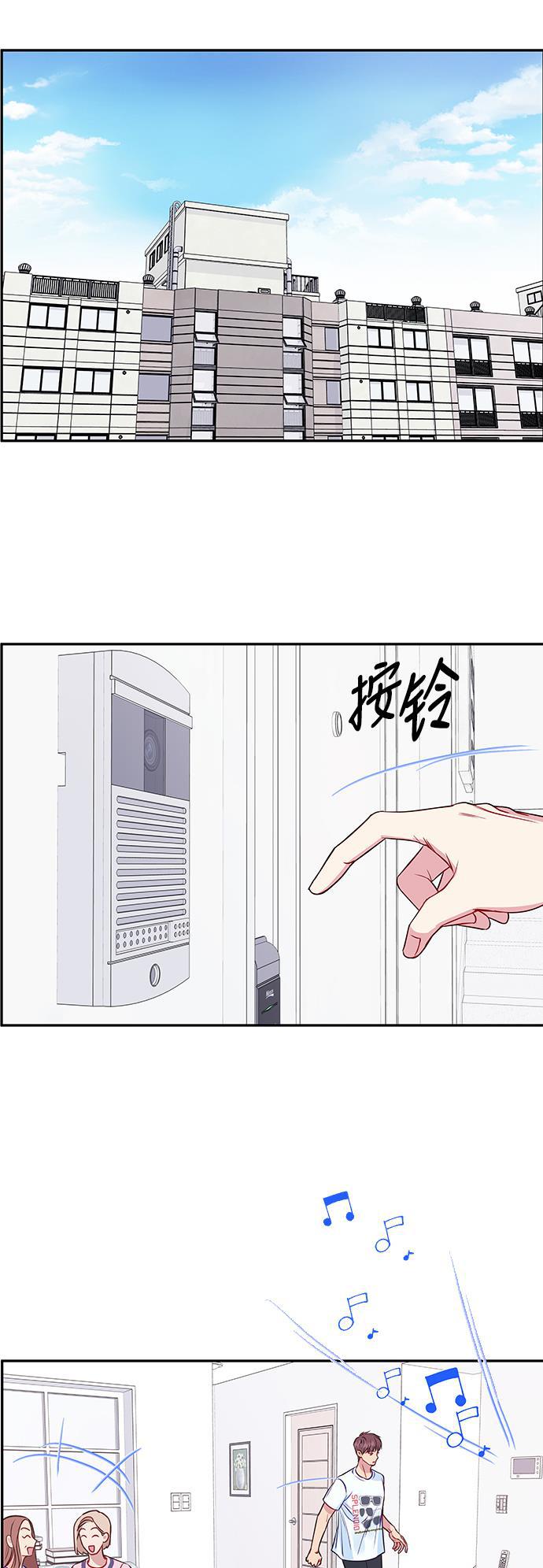 家庭教师reborn漫画韩漫全集-第71话无删减无遮挡章节图片 
