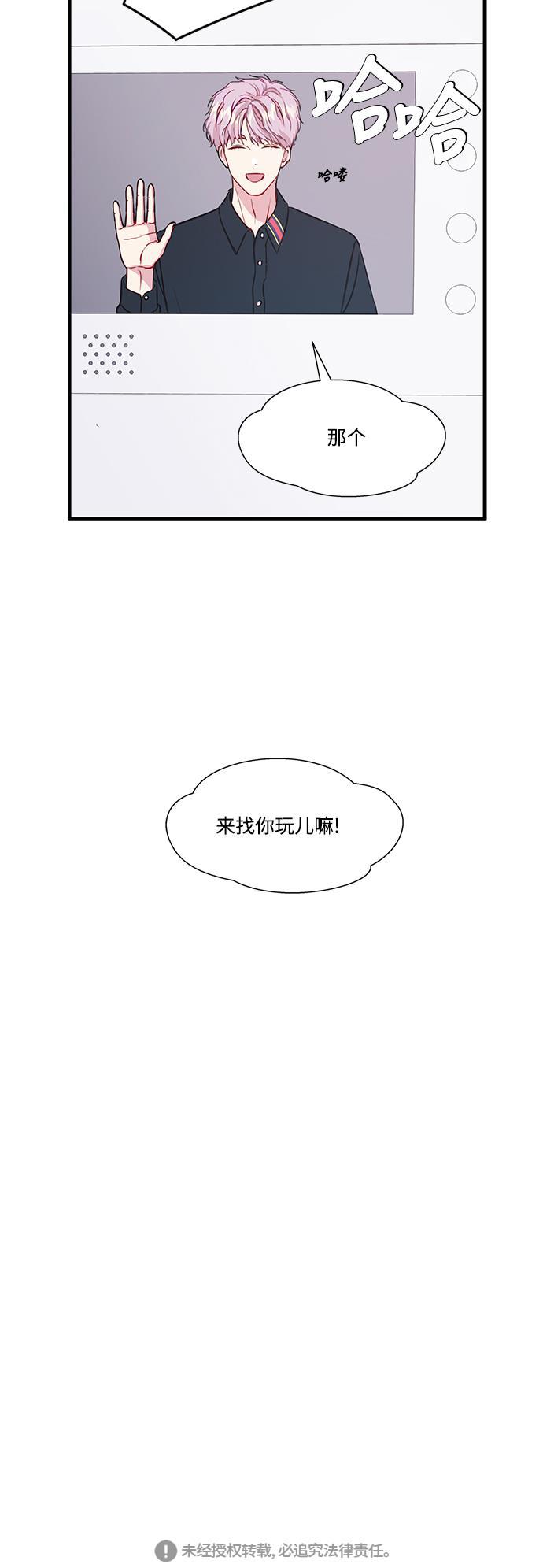 家庭教师reborn漫画韩漫全集-第71话无删减无遮挡章节图片 