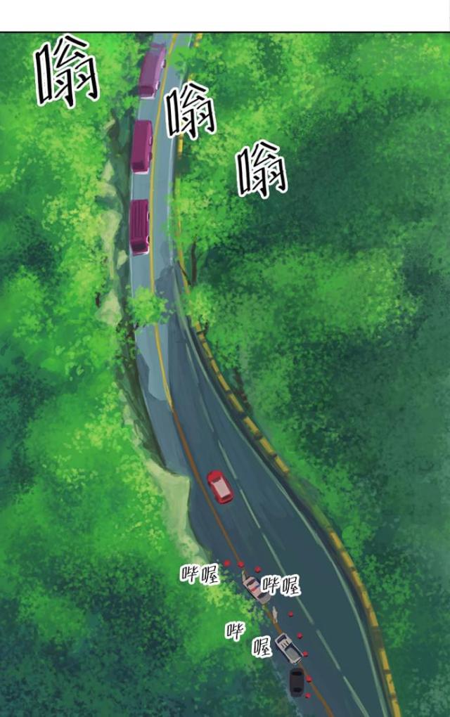 漫画廊韩漫全集-第2话无删减无遮挡章节图片 