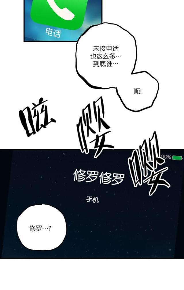 漫画廊韩漫全集-第2话无删减无遮挡章节图片 