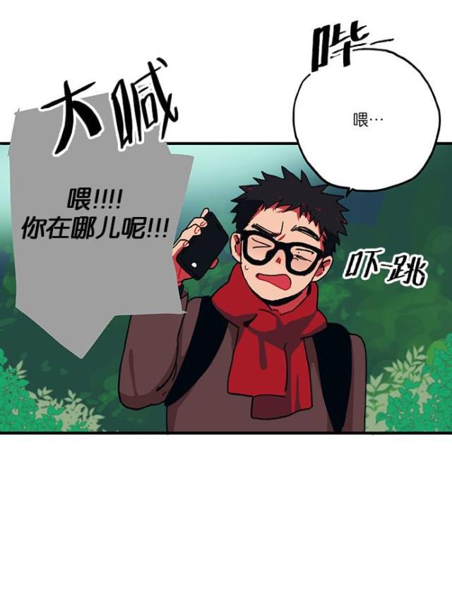 漫画廊韩漫全集-第2话无删减无遮挡章节图片 