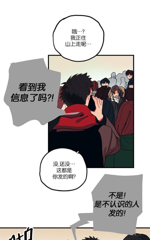 漫画廊韩漫全集-第2话无删减无遮挡章节图片 