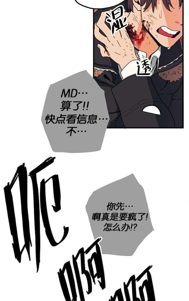 漫画廊韩漫全集-第2话无删减无遮挡章节图片 