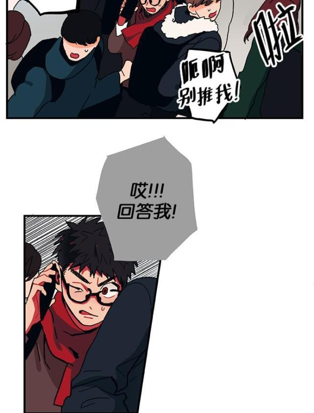 漫画廊韩漫全集-第2话无删减无遮挡章节图片 