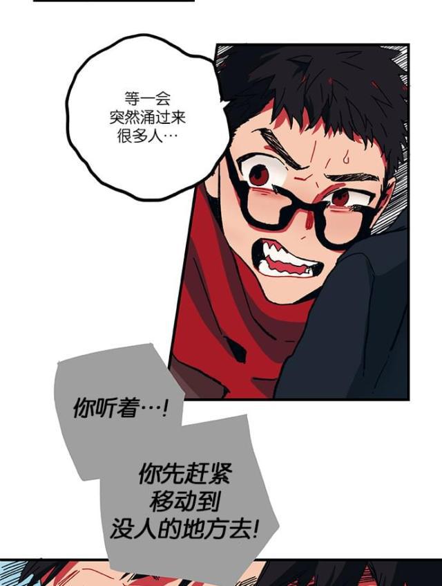漫画廊韩漫全集-第2话无删减无遮挡章节图片 