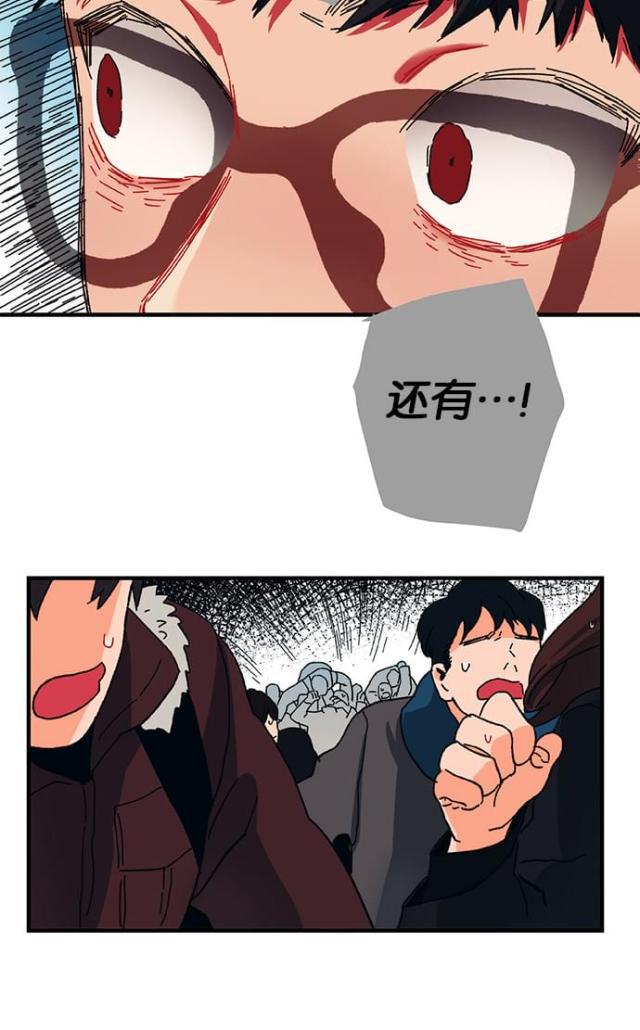 漫画廊韩漫全集-第2话无删减无遮挡章节图片 