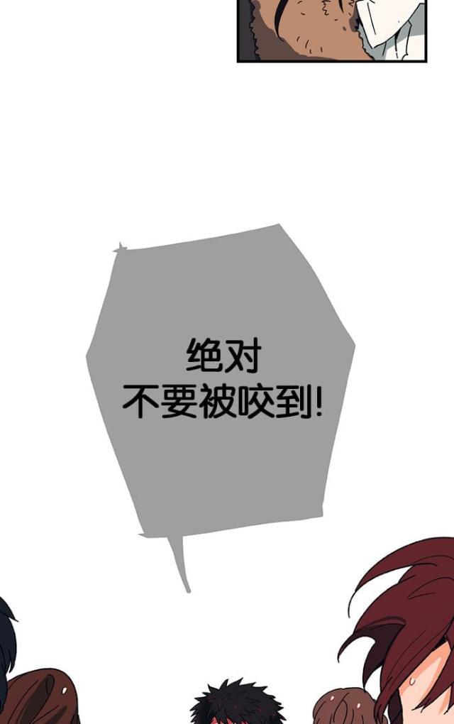 漫画廊韩漫全集-第2话无删减无遮挡章节图片 