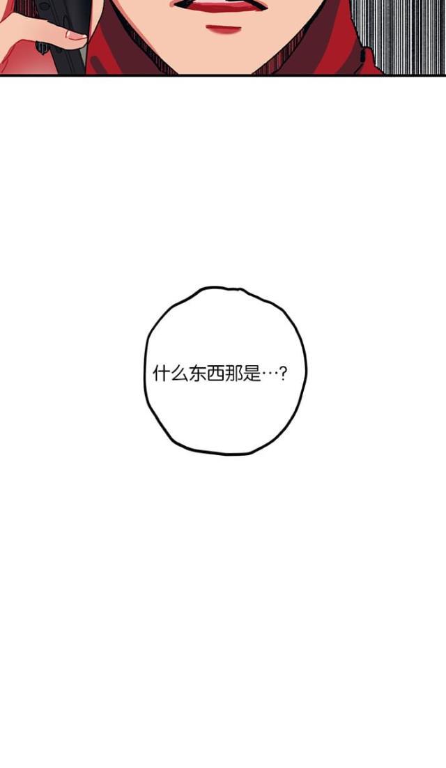 漫画廊韩漫全集-第2话无删减无遮挡章节图片 