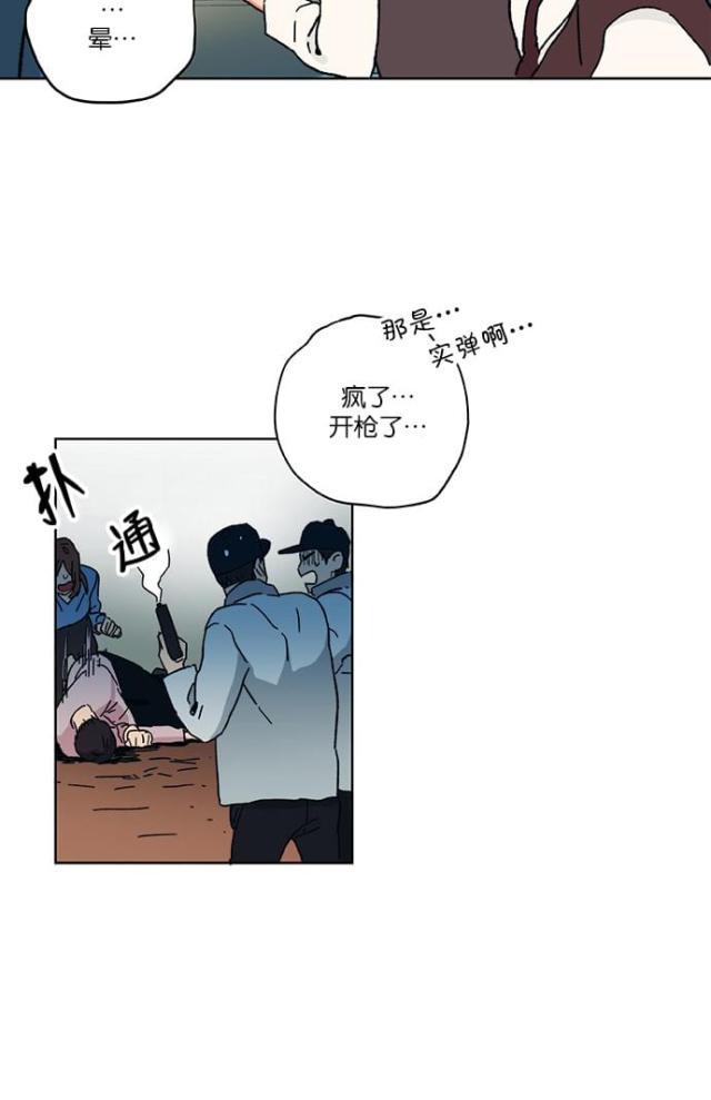 漫画廊韩漫全集-第2话无删减无遮挡章节图片 