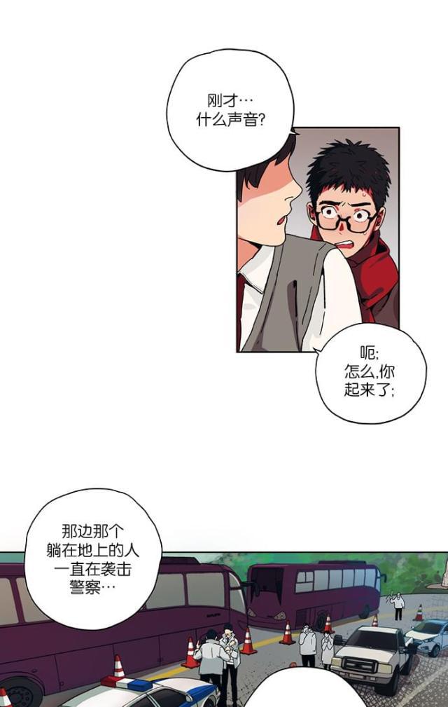 漫画廊韩漫全集-第2话无删减无遮挡章节图片 