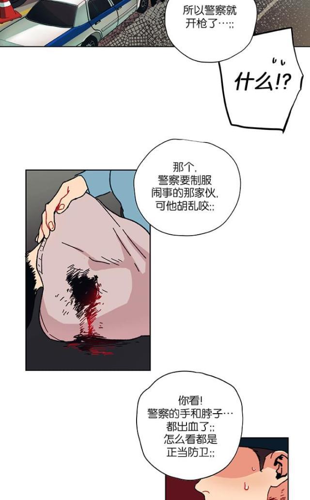 漫画廊韩漫全集-第2话无删减无遮挡章节图片 