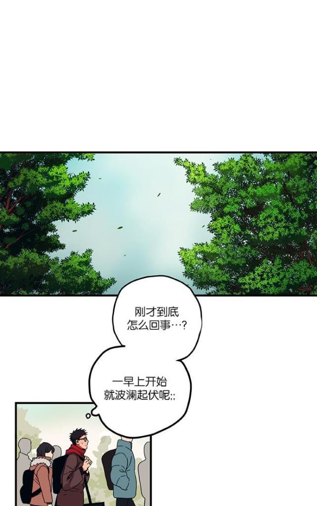 漫画廊韩漫全集-第2话无删减无遮挡章节图片 